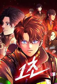 1 Second ENGLISH Cover Image