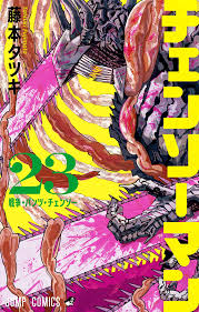 Chainsaw Man ENGLISH Cover Image