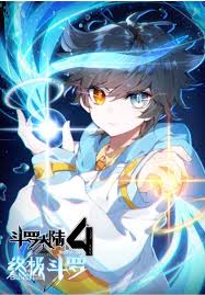 Soul Land IV Español Cover Image