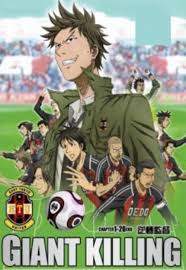 Giant Killing ENGLISH Cover Image
