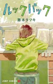 Look Back ENGLISH Cover Image