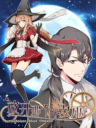 Release That Witch Español Cover Image