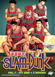 Slam Dunk Español Cover Image