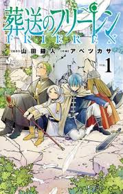 Sousou no Frieren Español Cover Image
