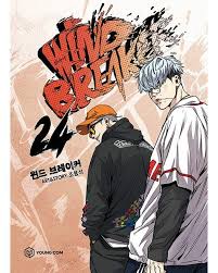 Wind Breaker Manhwa FRANCAIS Cover Image